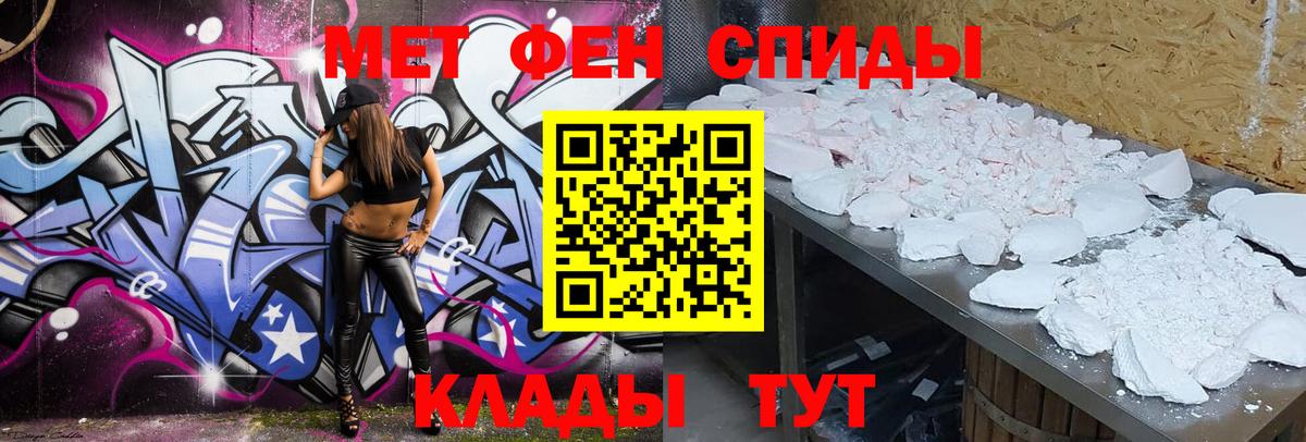 АМФ VHQ Конаково