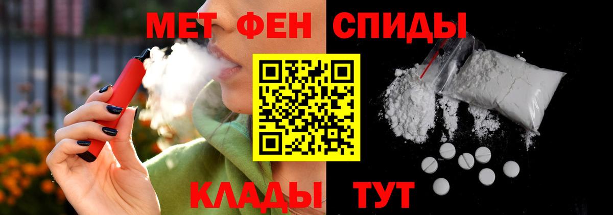 Гашиш  Бошки Шишки  АМФ кристаллы  Конаково  Лсд 25  Вейп ТГК  Вход с VPN  Конопля  НБОМе  A-PVP СК   Меф кристаллы  Cocaine 