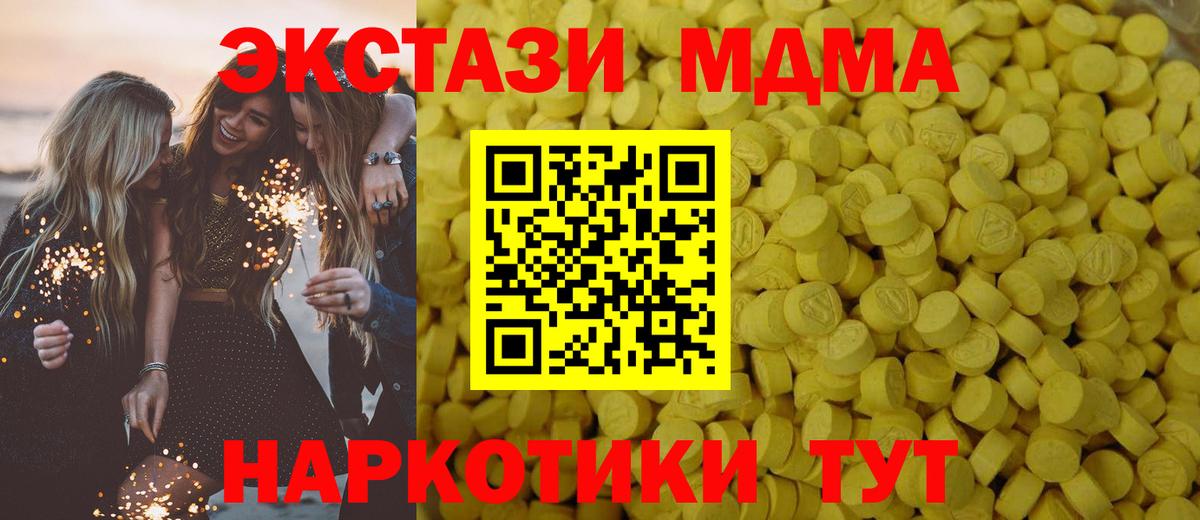 ЭКСТАЗИ Philipp Plein Конаково