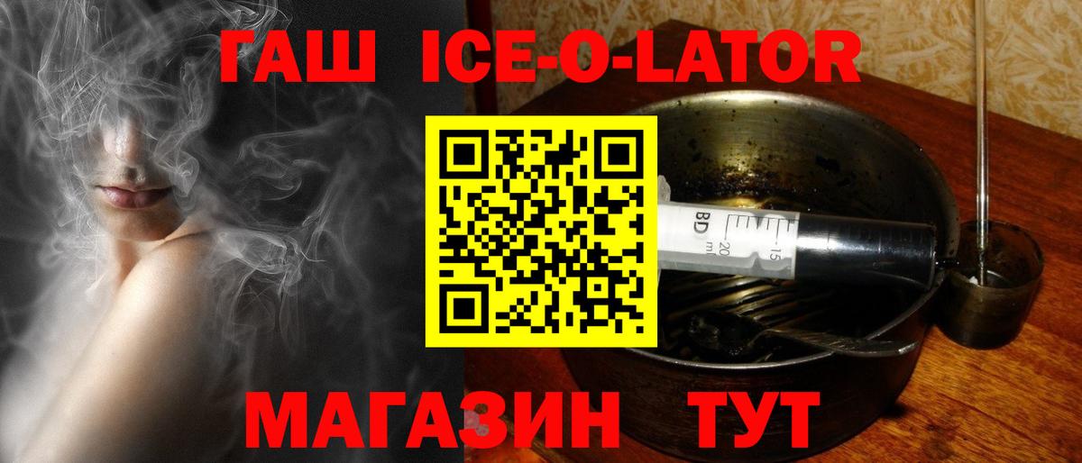 ГАШ гарик Конаково
