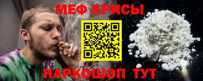 ешки Будённовск