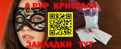 соль ск Бузулук