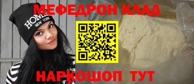 спайс Гулькевичи