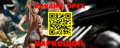 соль ск Бузулук