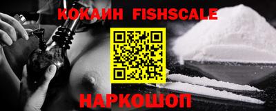 ешки Будённовск
