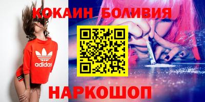 ешки Будённовск