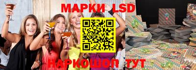 меф Гуково