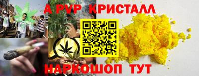 соль ск Бузулук