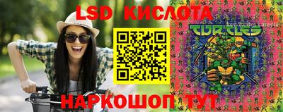 соль ск Бузулук