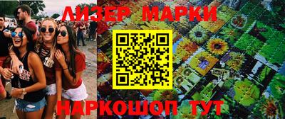 ешки Будённовск
