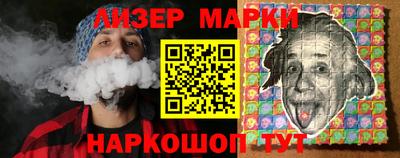 ешки Будённовск