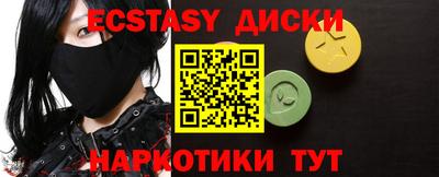 ешки Будённовск