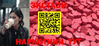 соль ск Бузулук