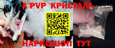ешки Будённовск