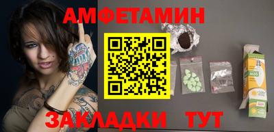 ешки Будённовск