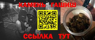 соль ск Бузулук