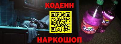 соль ск Бузулук