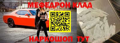 соль ск Бузулук