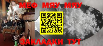 МДПВ Бугуруслан