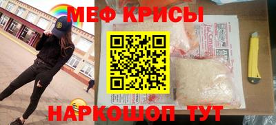соль ск Бузулук