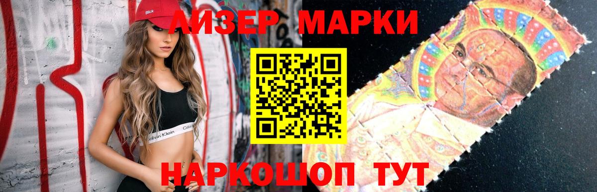 LSD-25 экстази кислота  Вход с VPN  LSD-25 экстази ecstasy  Конаково 