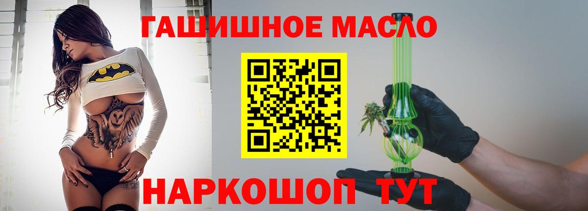 Дистиллят ТГК жижа  Вход с VPN  Конаково 