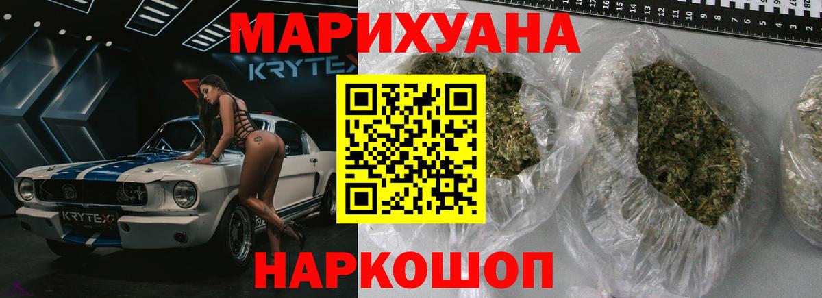 Шишки марихуана MAZAR  Бошки марихуана марихуана  Вход с VPN  Конаково  Конопля White Widow 