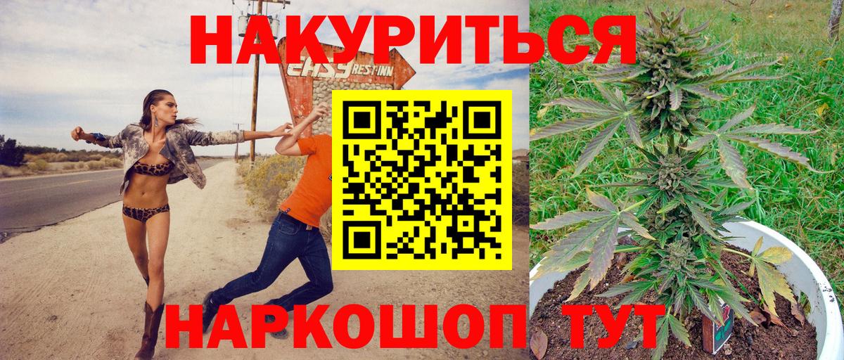Бошки марихуана Ganja Конаково